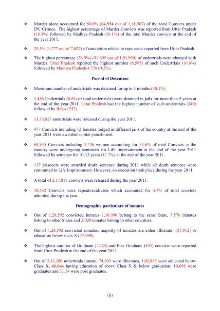 prison statistics india 2011 - National Crime Records Bureau