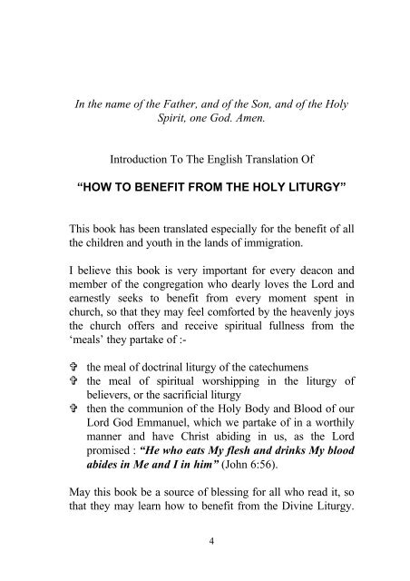 How to Benefit from the Holy Liturgy - Pope Kirillos Scientific Family