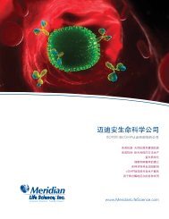 迈迪安生命科学公司 - Antibodies, Antigens, Blocking agents from ...