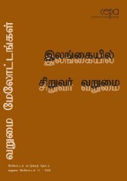 Download Publication in Tamil Language - CEPA