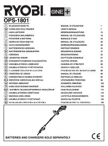 OPS-1801 - Garland