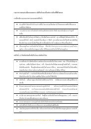 Option checklist 8 – Boilers and thermic fluid heaters - Energy ...