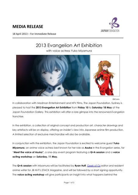 Evangelion Art Exhibition with voice actress Yuko Miyamura