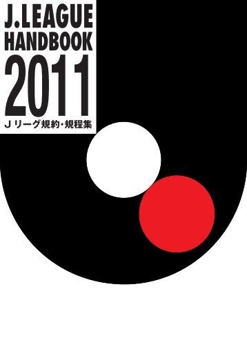 サーバ ログオフ / サーバ ログオフ