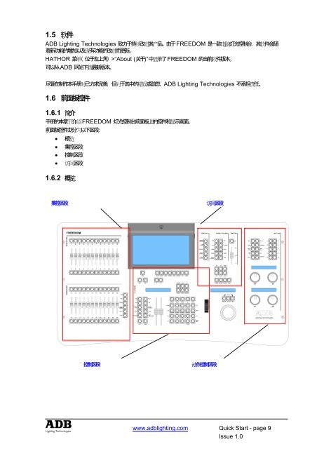 FREEDOM - ADB Lighting Technologies