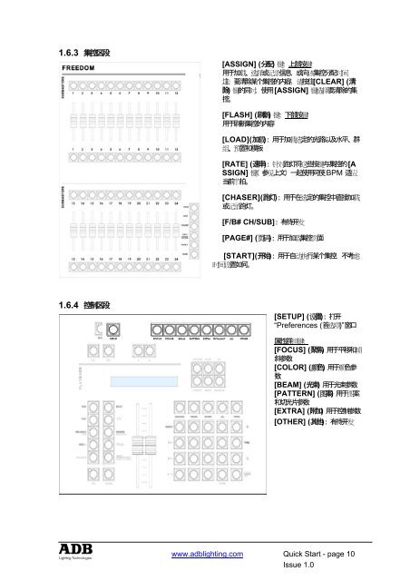 FREEDOM - ADB Lighting Technologies