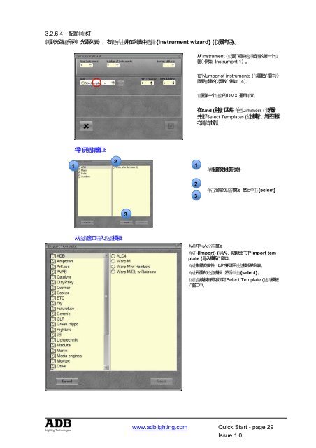 FREEDOM - ADB Lighting Technologies