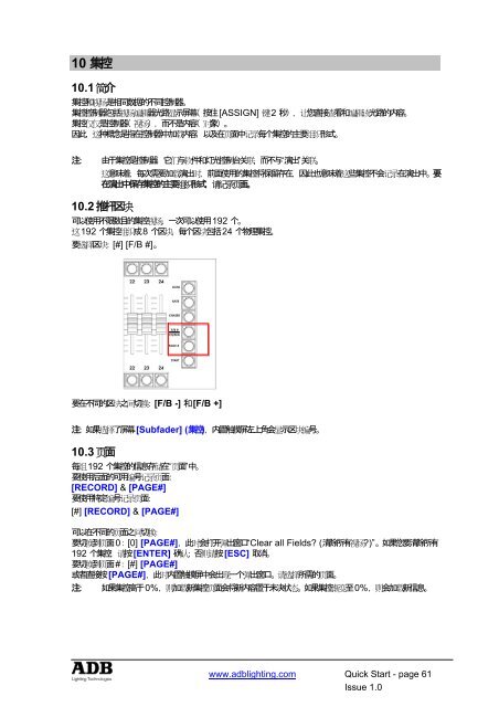 FREEDOM - ADB Lighting Technologies