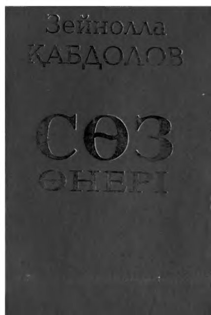 Сухой Лог қаласынан порно видео