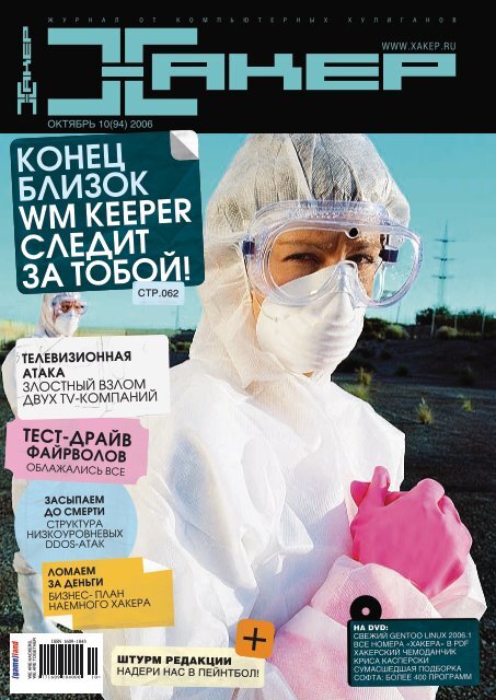 Парень пригласил коллегу с работы на дачу, чтобы собрать грибы и потрахаться онлайн