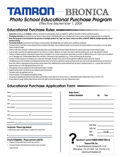 Photo School Educational Purchase Program