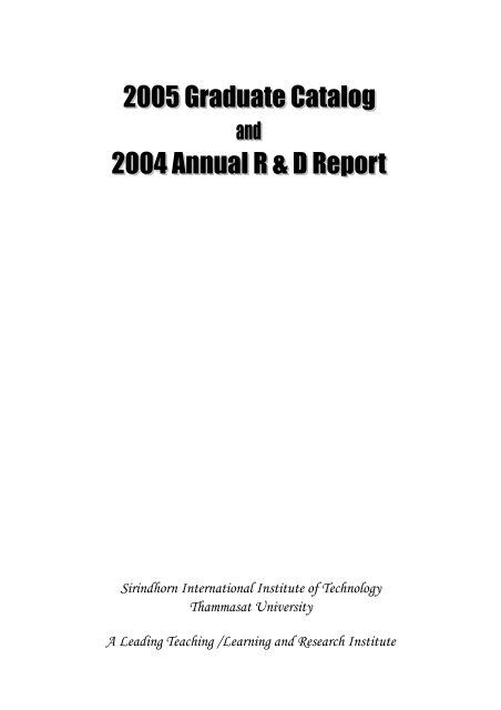 2005 Graduate Catalog and 2004 Annual R & D Report - Sirindhorn ...