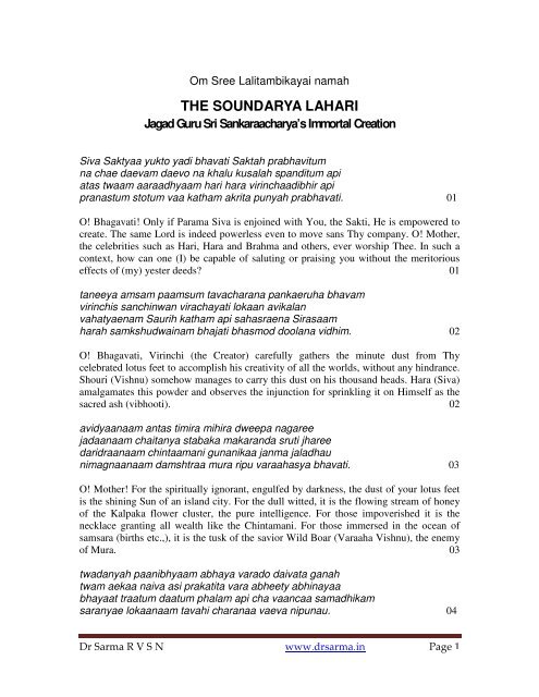 Soundarya Lahari English.pdf - drsarma.in