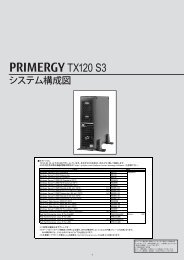 PRIMERGY TX120 S3 Ã£Â‚Â·Ã£Â‚Â¹Ã£ÂƒÂ†Ã£ÂƒÂ Ã¦Â§Â‹Ã¦ÂˆÂÃ¥Â›Â³ (2012Ã¥Â¹Â´10Ã¦ÂœÂˆ ... - Ã¥Â¯ÂŒÃ¥Â£Â«Ã©Â€Âš - Fujitsu