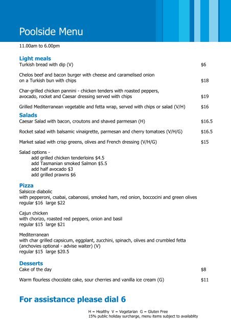 poolside-menu