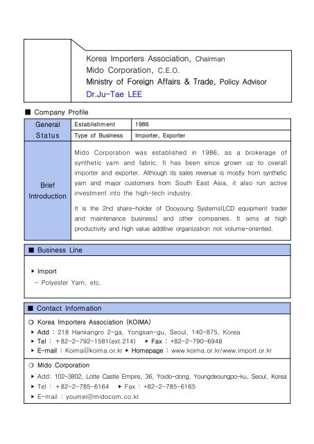 Korea Importers Association Chairman Mido Corporation C E O