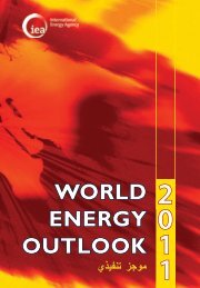 Arabic translation - World Energy Outlook