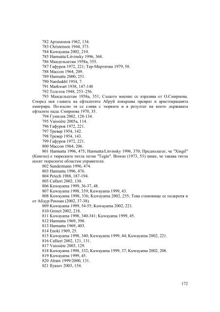 ÐÐ¤Ð¢ÐÐÐÐ¢ÐÐ¢Ð: ÐÐ Ð¥ÐÐÐÐÐÐÐ§ÐÐ¡ÐÐ Ð ÐÐ¡Ð¢ÐÐ ÐÐ§ÐÐ¡ÐÐ ÐÐÐÐÐÐ ...