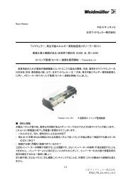 TransClinic xi+