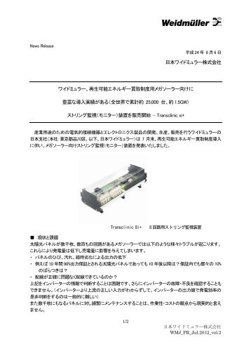 TransClinic xi+