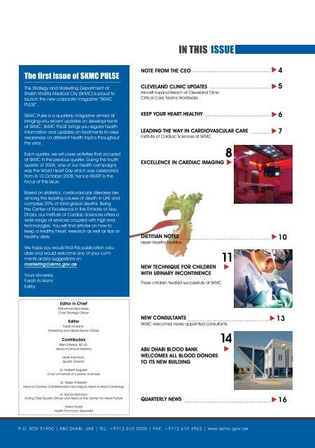 CARDIOLOGY - Sheikh Khalifa Medical City