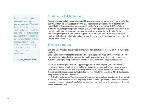 Biochemie en biotechnologie