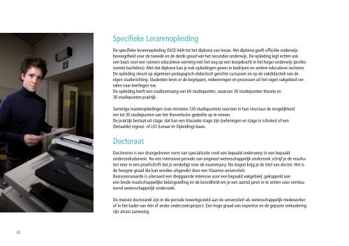 Biochemie en biotechnologie
