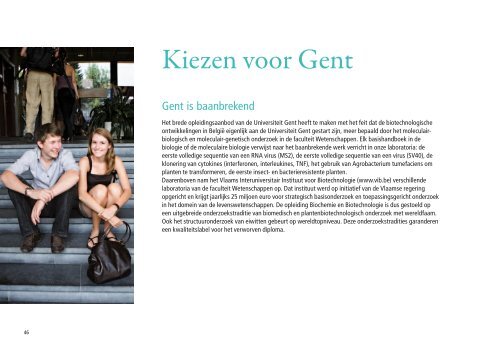 Biochemie en biotechnologie