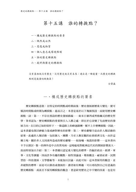 C A Aº E Eª Cs E Ae C