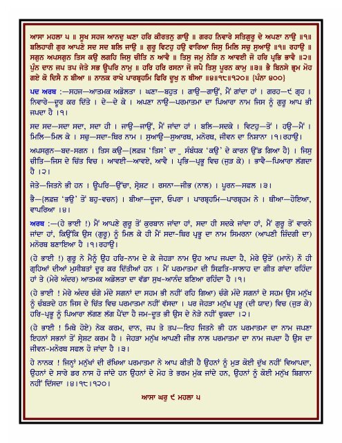 Zvz Pkoz V8 Vkm Zqgx Z Klu N Utqx Jzdx Juk Lqyzu Vltjxu8 G