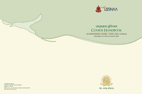 Course Team - lbsnaa