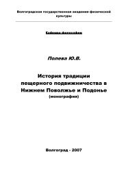 ìîÃîãðàôèÿ Ãîëåâà 1