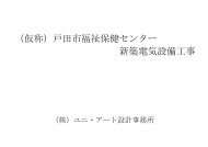 ãã¡ããã¯ãªãã¯ãã¦ãã ããã - æ¸ç°å¸