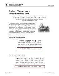 Birkat Yeladim - - Hebrew for Christians