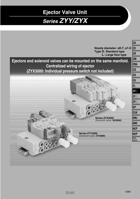 Series ZYY/ZYX Ejector Valve Unit Series ZYY/ZYX Ejector Valve Unit