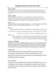 Language Preference Form Cover Sheet - Alameda County Social ...