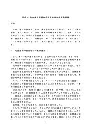 卒業論文 すぐに使える卒論・修論のTeXテンプレート #LaTeX - Qiita