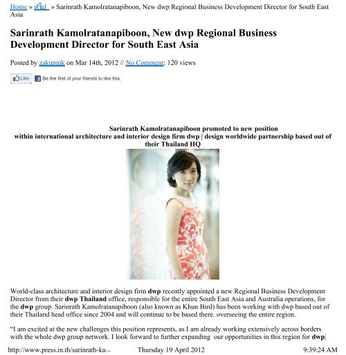 New Dwp Regional Bd Director For South East Asia 14 3 2012