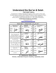 m - Understand Quran