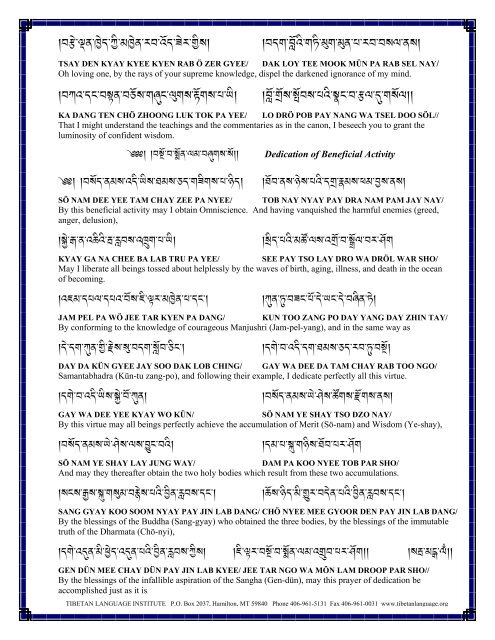 2 R. - Tibetan Language Institute Website