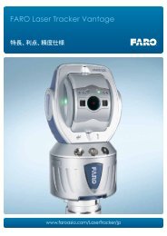 FARO Laser Tracker Vantage - FARO Asia