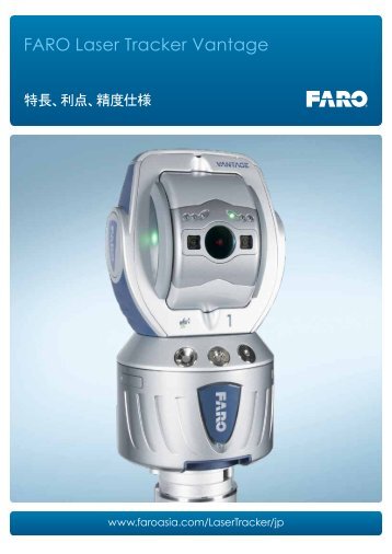 FARO Laser Tracker Vantage - FARO Asia