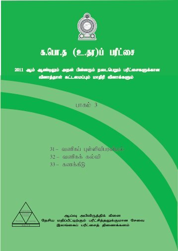Download