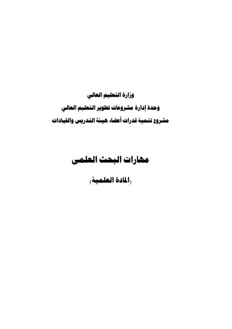 من الألفاظ التي تستخدم لنمط السبب والنتيجة