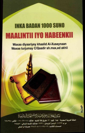 UllNTlIlYO HABEENKII - Islamicbook.ws
