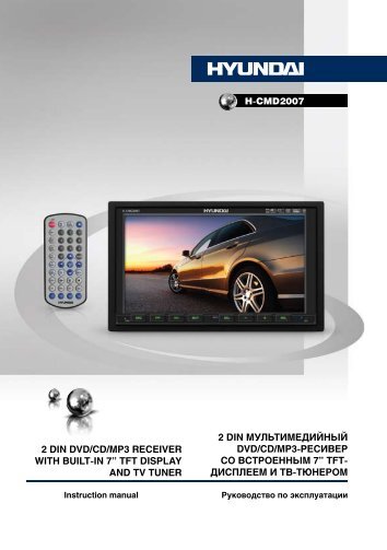 H-CMD2007.pdf (2.47 ÐÐ±) - Hyundai Electronics