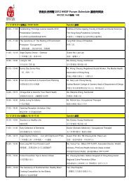 Forum Schedule_EN - Vertical Expo