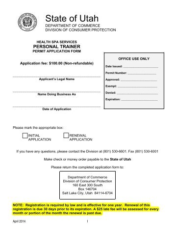 printable personal trainer request form palmer college of