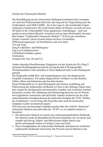 pdf Подвижные игры (90,00 руб.)