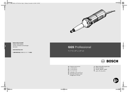 GGS Professional - åä¸çµå¨å·¥å·